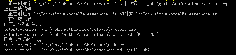 compile_node_success